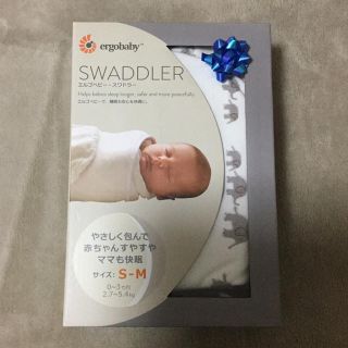 エルゴベビー(Ergobaby)のエルゴ スワドラー 新品未開封(おくるみ/ブランケット)