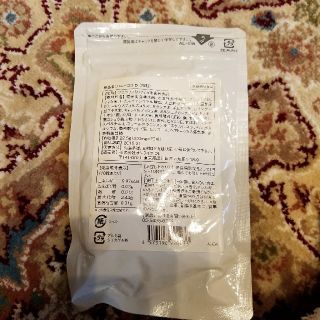 ハニーココD75粒入り。(ダイエット食品)