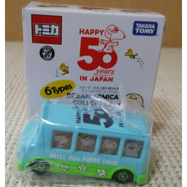 Snoopy スヌーピー トミカ 50周年記念 Tomica 新品の通販 By Hiroko S Shop スヌーピーならラクマ