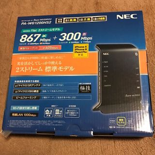 エヌイーシー(NEC)のNEC Wi-Fiホームルーター Aterm ブラック PA-WG1200HS2(その他)