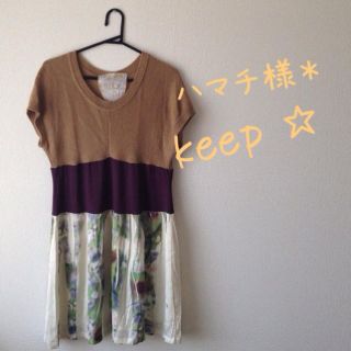 ビームス(BEAMS)のハマチ様 keep ＊(ミニワンピース)