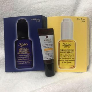 キールズ(Kiehl's)のキールズ Kiehl's 美容液 オイル 3点セット お試しサイズ(サンプル/トライアルキット)