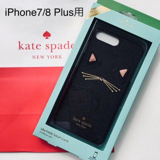 kate spade ♠︎日本未入荷手帳型 iPhone X/XS スマホケース