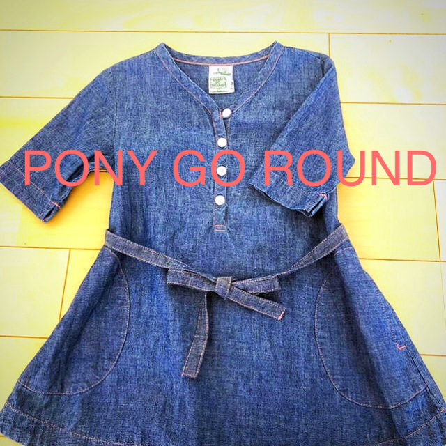 PONY GO ROUND(ポニーゴーラウンド)のPONY GO ROUND  デニムワンピース キッズ/ベビー/マタニティのキッズ服女の子用(90cm~)(ワンピース)の商品写真