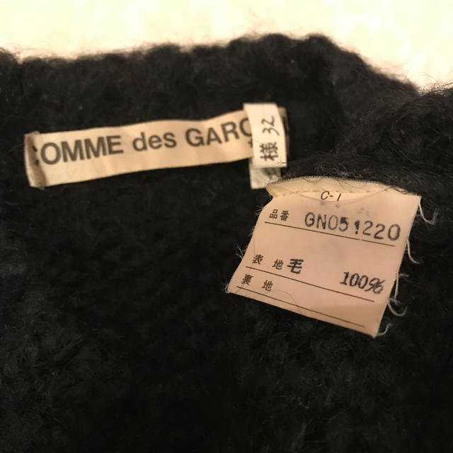 COMME des GARCONS(コムデギャルソン)のコムデギャルソン カーディガン レディースのトップス(カーディガン)の商品写真