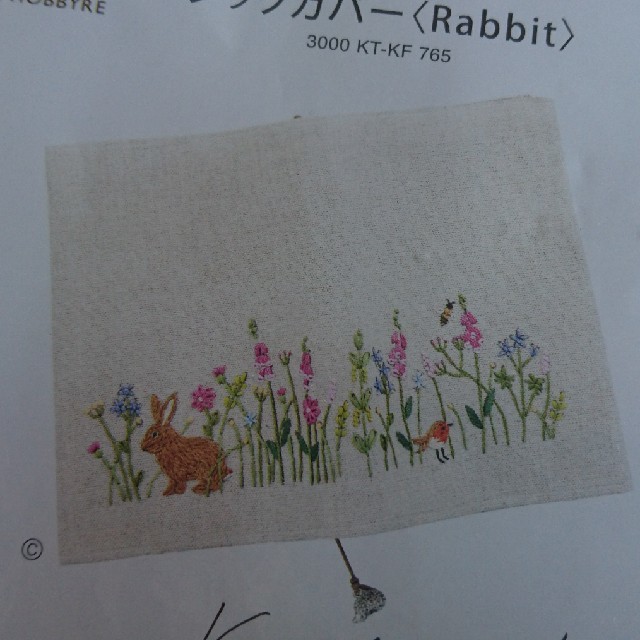 ブックカバー Rabbit 刺繍キット ハンドメイドの素材/材料(その他)の商品写真