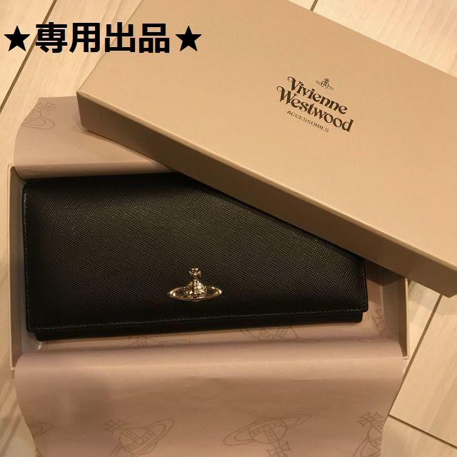 Vivienne Westwood(ヴィヴィアンウエストウッド)のるなるな616様専用★VivienneWestwood Opio レザー 長財布 レディースのファッション小物(財布)の商品写真