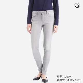 ユニクロ(UNIQLO)のユニクロ ウルトラストレッチジーンズ グレー 28 新品未使用(デニム/ジーンズ)