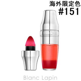 ランコム(LANCOME)の新品未使用 海外限定色 ジューシーシェイカー151(リップグロス)