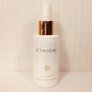 ETHICAL エシカル オーガニック ハンドジェル(ハンドクリーム)