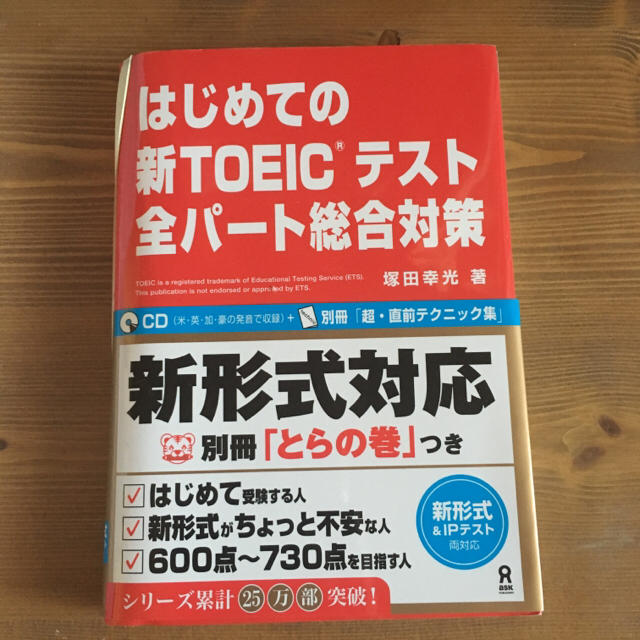 kitty様専用です エンタメ/ホビーの本(語学/参考書)の商品写真