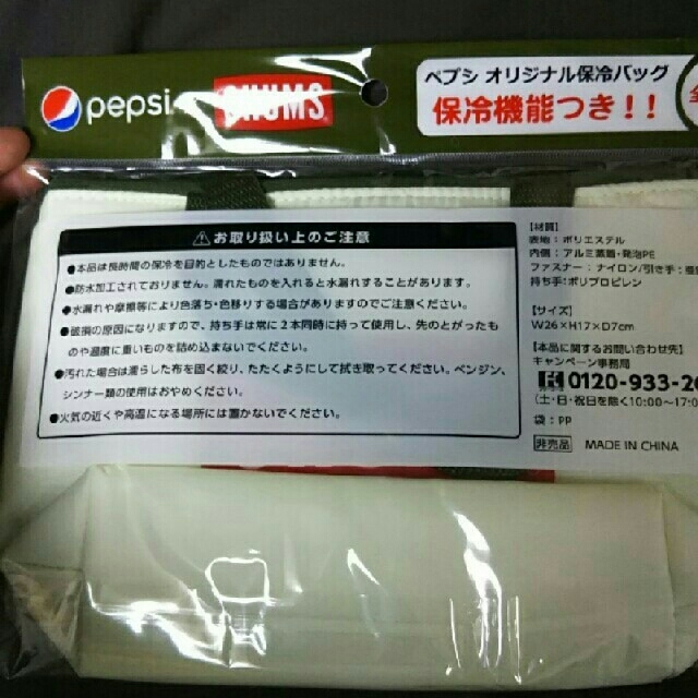 CHUMS(チャムス)のチャムス  保冷バッグ インテリア/住まい/日用品のキッチン/食器(弁当用品)の商品写真