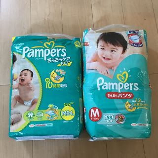 専用(その他)