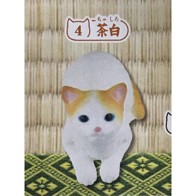 EPOCH(エポック)の見上げる猫  茶白 エンタメ/ホビーのフィギュア(その他)の商品写真