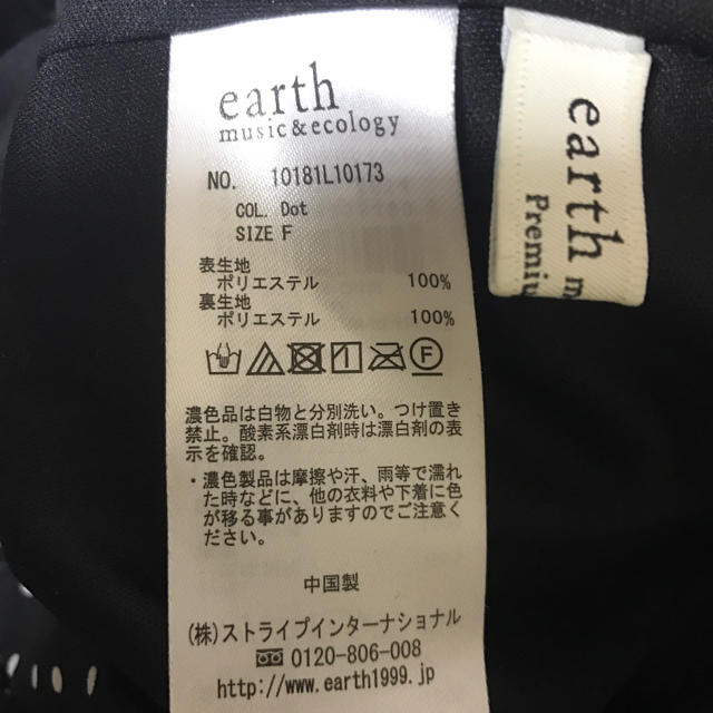 earth music & ecology(アースミュージックアンドエコロジー)のプリーツスカート★ドット柄 レディースのスカート(ひざ丈スカート)の商品写真