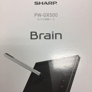 SHARP PW-GX500 Brain 学習ツール×２点(その他)