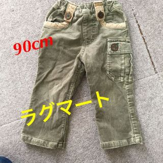 ラグマート(RAG MART)のラグマート 90cm ズボン(パンツ)