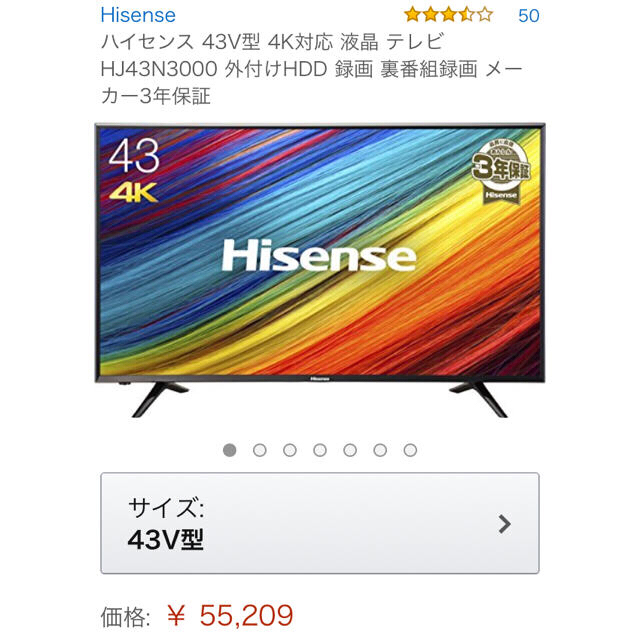 春早割 ハイセンス Hisense 43V 4K対応 HJ43N3000 テレビ univ-silkroad.uz