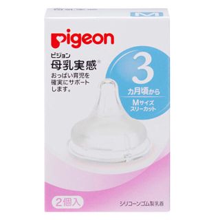 ピジョン(Pigeon)の母乳実感 乳首(哺乳ビン用乳首)