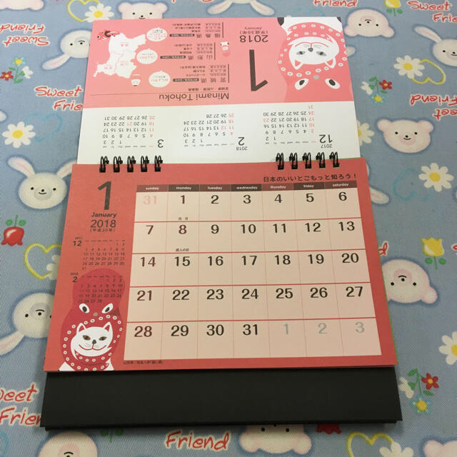18 おさんぽ日本 卓上カレンダー 日本 イラスト かわいいの通販 By Riri S Market ラクマ