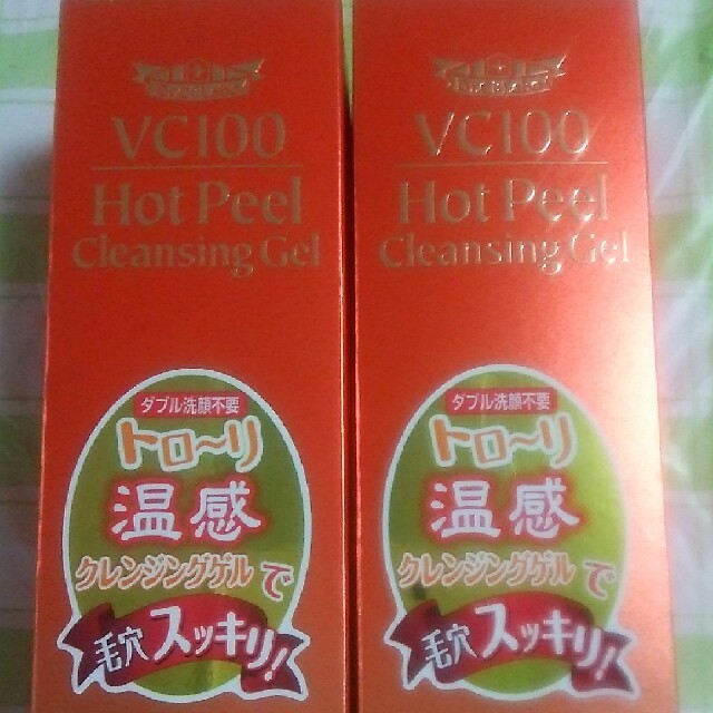 Dr.Ci Labo(ドクターシーラボ)のドクターシーラボ VC100 クレンジングゲル 150g ２本 コスメ/美容のスキンケア/基礎化粧品(クレンジング/メイク落とし)の商品写真