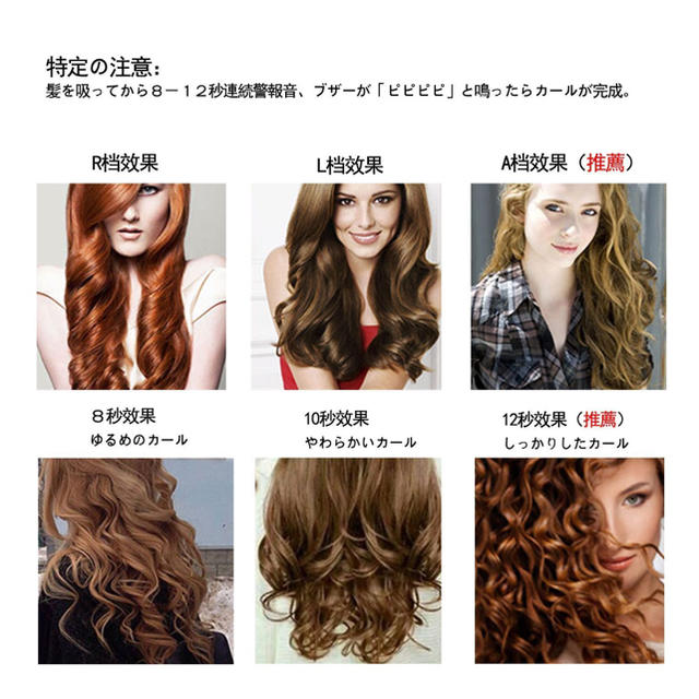 ミラカール　ヘアアイロン　自動巻き髪　 スマホ/家電/カメラの美容/健康(ヘアアイロン)の商品写真