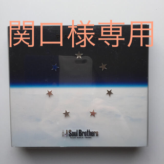 サンダイメジェイソウルブラザーズ(三代目 J Soul Brothers)の3代目 アルバム(ポップス/ロック(邦楽))