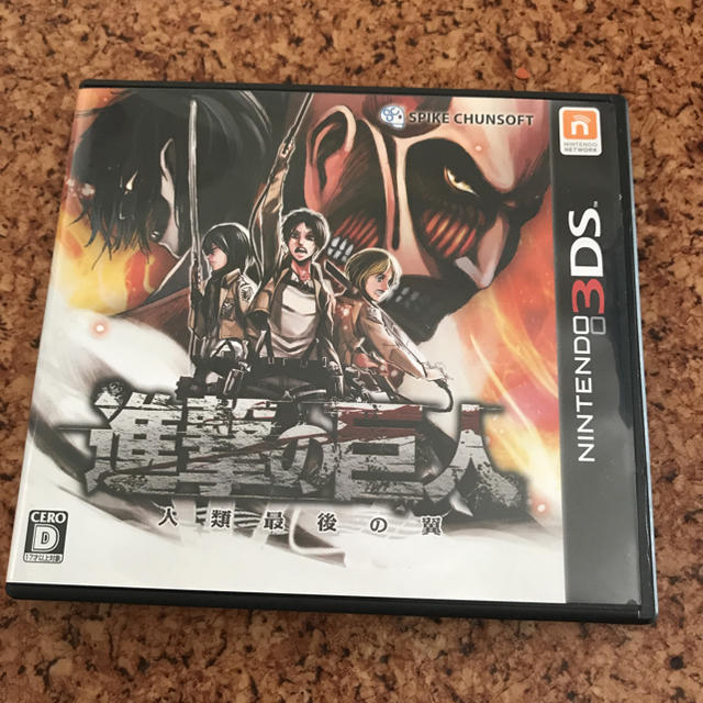 ニンテンドー3ds 進撃の巨人 ゲーム 3dsの通販 By ライカ S Shop ニンテンドー3dsならラクマ ニンテンドー3ds 進撃の巨人 ゲーム 3dsの通販 By ライカ S Shop ニンテンドー3dsならラクマ