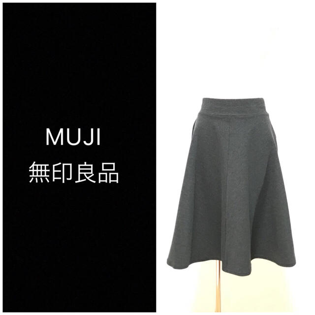 MUJI (無印良品)(ムジルシリョウヒン)の❤️送料込❤️無印良品 MUJI フレアスカート レディースのスカート(ひざ丈スカート)の商品写真