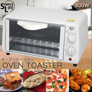 オーブントースター トースター 白 パン焼き(調理機器)
