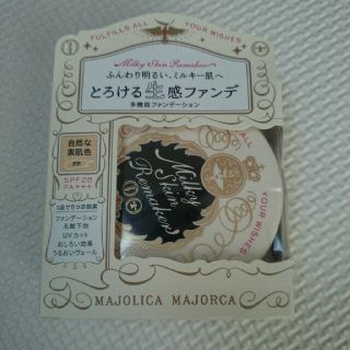 マジョリカマジョルカ(MAJOLICA MAJORCA)の【新品未開封】マジョリカマジョルカ ミルキー スキン リメイカー(ファンデーション)