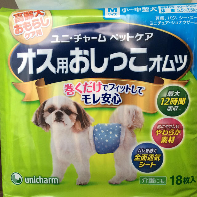 Unicharm(ユニチャーム)のオス用おしっこオムツ ユニチャーム ペットケア その他のペット用品(犬)の商品写真