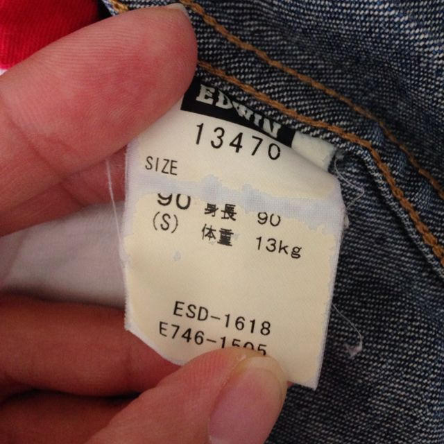 EDWIN(エドウィン)のデニムシャツ 90 キッズ/ベビー/マタニティのキッズ服男の子用(90cm~)(その他)の商品写真