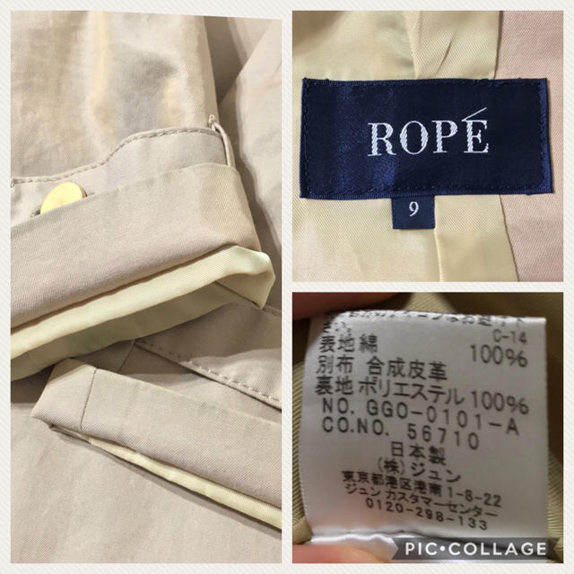 ROPE’(ロペ)のROPE ショートトレンチコート レディースのジャケット/アウター(トレンチコート)の商品写真