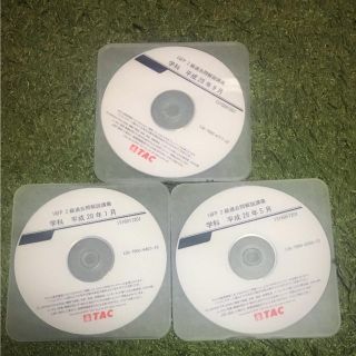 タックシュッパン(TAC出版)の中古品【TAC】FP2級 学科過去問・解説DVD(資格/検定)