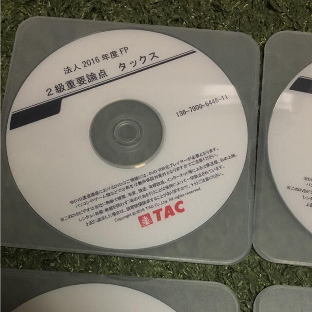 TAC出版(タックシュッパン)の中古品【TAC】FP2級 DVD エンタメ/ホビーの本(資格/検定)の商品写真