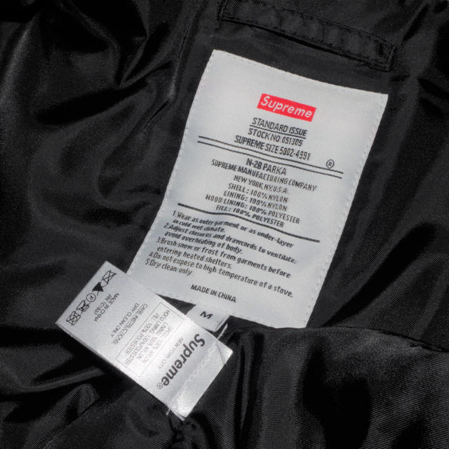 Supreme(シュプリーム)のSupreme'Flight Satin N-2B'フライトジャケット 14fw メンズのジャケット/アウター(フライトジャケット)の商品写真