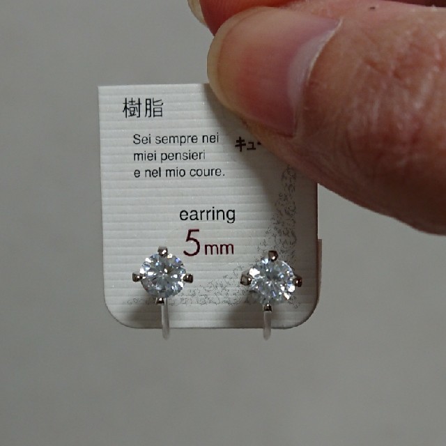 キュービックジルコニア ダイヤ 5㎜ イヤリング レディースのアクセサリー(イヤリング)の商品写真
