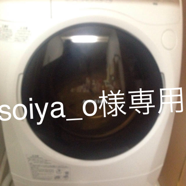 東芝 - 東芝電気洗濯乾燥機