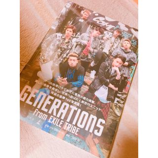 ジェネレーションズ(GENERATIONS)のGENERATIONS from EXILE TRIBE 写真集(アイドルグッズ)