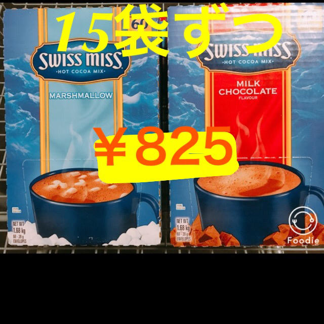 コストコ(コストコ)のスイスミス ココア  30袋/コストコ  月末限定セール 食品/飲料/酒の飲料(その他)の商品写真