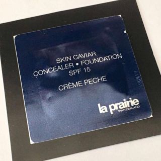 ラプレリー(La Prairie)のしろ様専用★ラ・プレリースキンキャビアクリームファンデーション(ファンデーション)