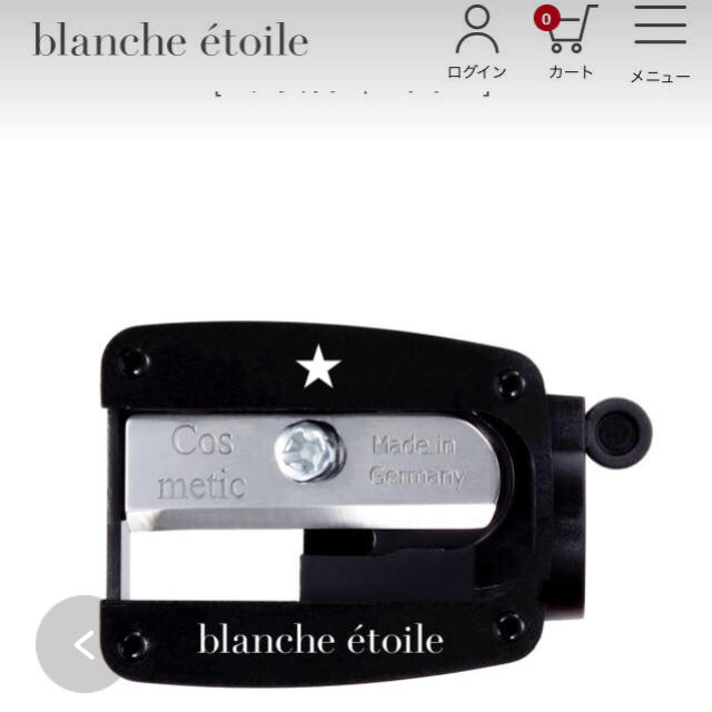 blanche etoile(ブランエトワール)のakn様専用です。 コスメ/美容のベースメイク/化粧品(アイライナー)の商品写真