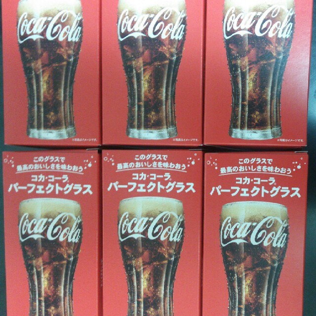 コカ・コーラ(コカコーラ)のコカ・コーラ パーフェクトグラス ６個  新品未使用品 インテリア/住まい/日用品のキッチン/食器(グラス/カップ)の商品写真
