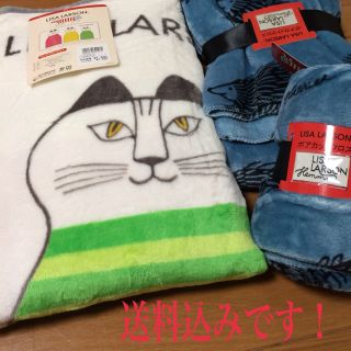 リサラーソン(Lisa Larson)の送料込み♡リサラーソン福袋♡ブランケット(その他)