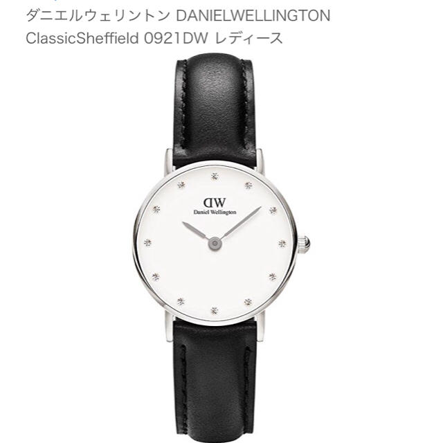 Daniel wellington 26mmフェイス  used / 美品