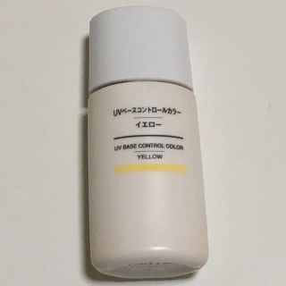 ムジルシリョウヒン(MUJI (無印良品))のLara様専用(コントロールカラー)