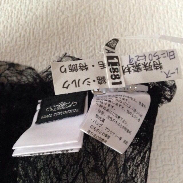 GRACE CONTINENTAL(グレースコンチネンタル)のtomoko様専用★ レディースのフォーマル/ドレス(その他ドレス)の商品写真