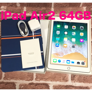 iPad - iPad Air2 64GB 付属品完備の通販｜ラクマ