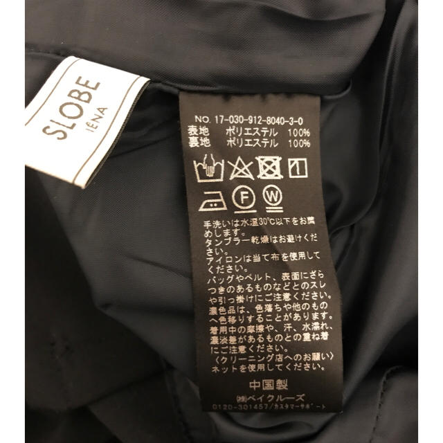 SLOBE IENA(スローブイエナ)のkomm☆様専用 SLOBE IENA タックリボンパンツ ネイビー 36 レディースのパンツ(その他)の商品写真